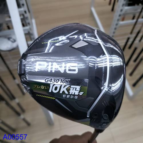 Ping G430 Golf Driver Ping 2.0 Shaft Stiff
