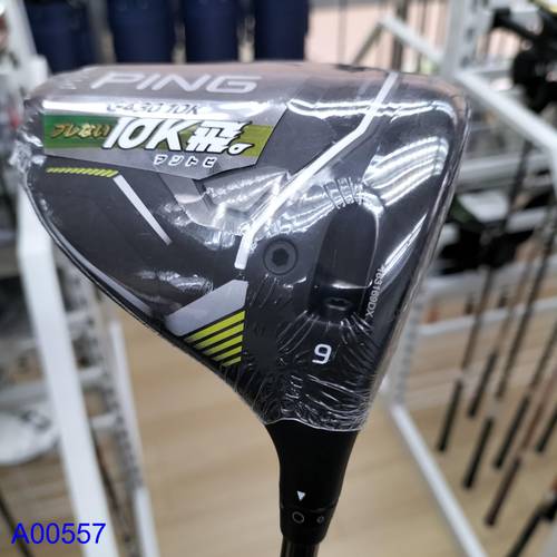 Ping G430 Golf Driver Ping 2.0 Shaft Stiff - Image 2
